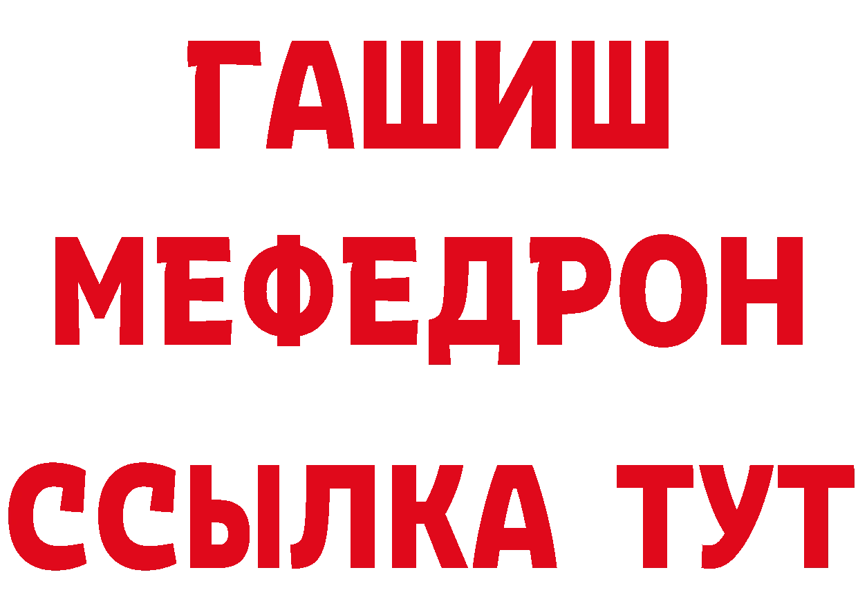 Бутират бутандиол вход сайты даркнета blacksprut Североморск